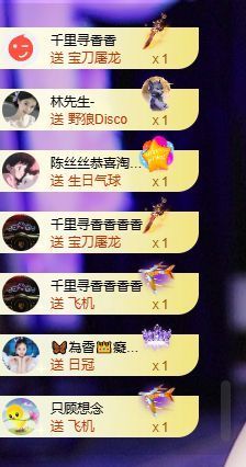 🦋香香甜甜🦋的图片