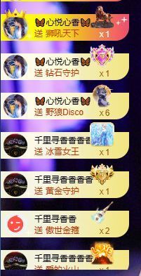 🦋香香甜甜🦋的图片