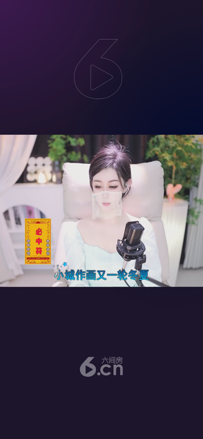 才艺视频