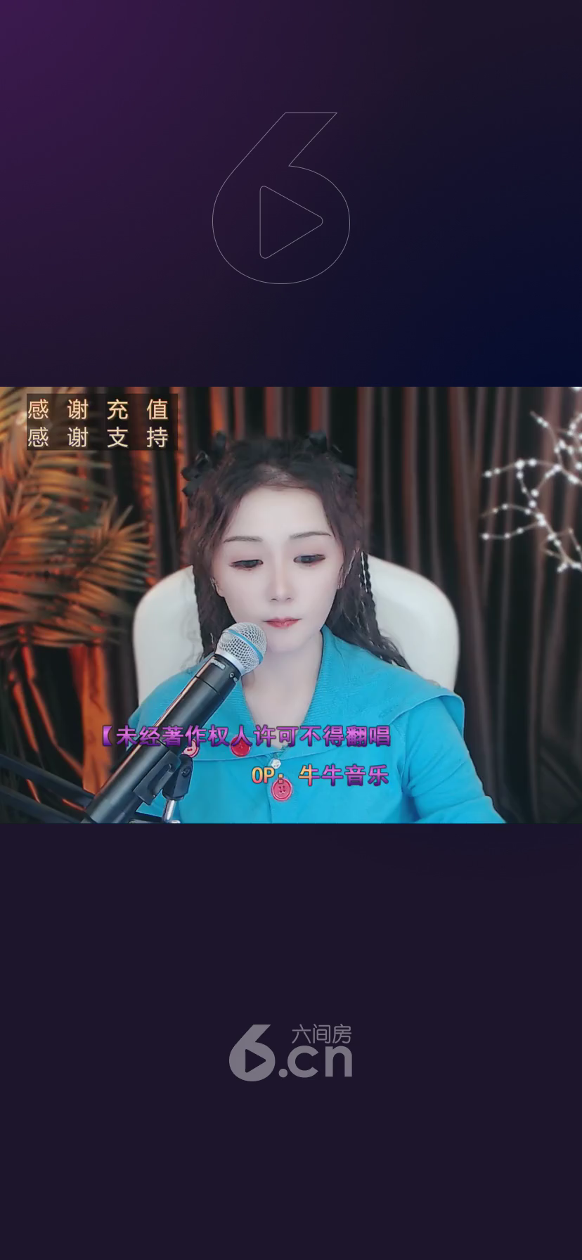 才艺视频