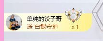 顾七七～期待是你！的图片
