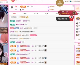 小蝶👑晚上播～主播照片
