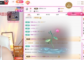 小蝶👑晚上播～主播照片