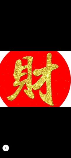 学长维良999999的图片