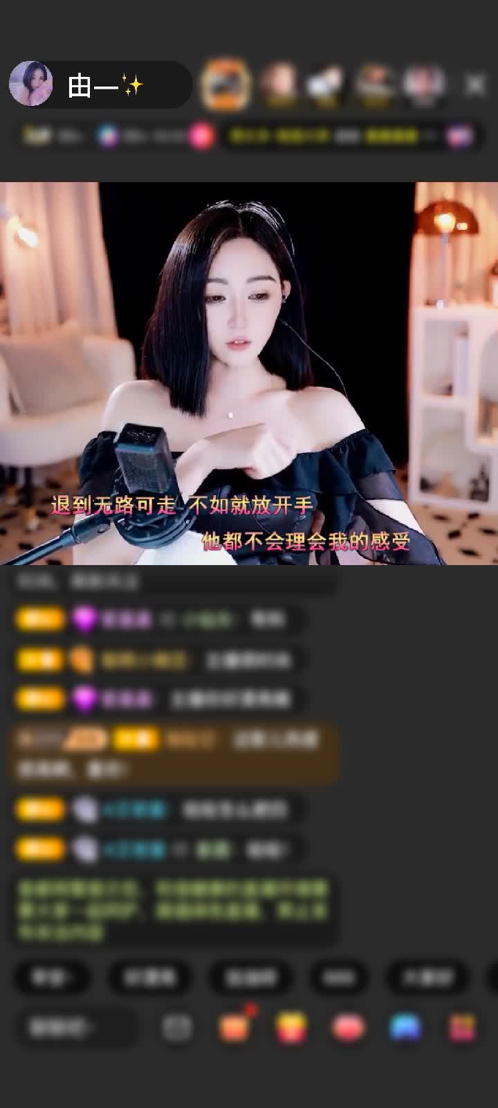 感谢..iii..赠送神兽青龙1个