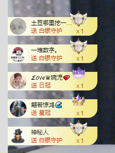 A亮宝充值代理主播图片