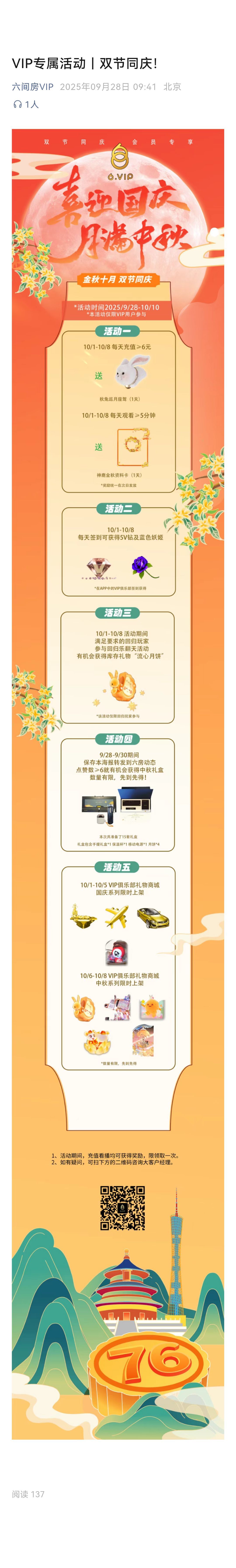 🎱午夜星空🎱主播图片