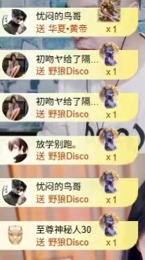 小圈圈🎀的图片