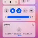 旺云飞扬