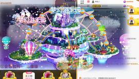 ℒℴvℯ♛婉児💕的图片