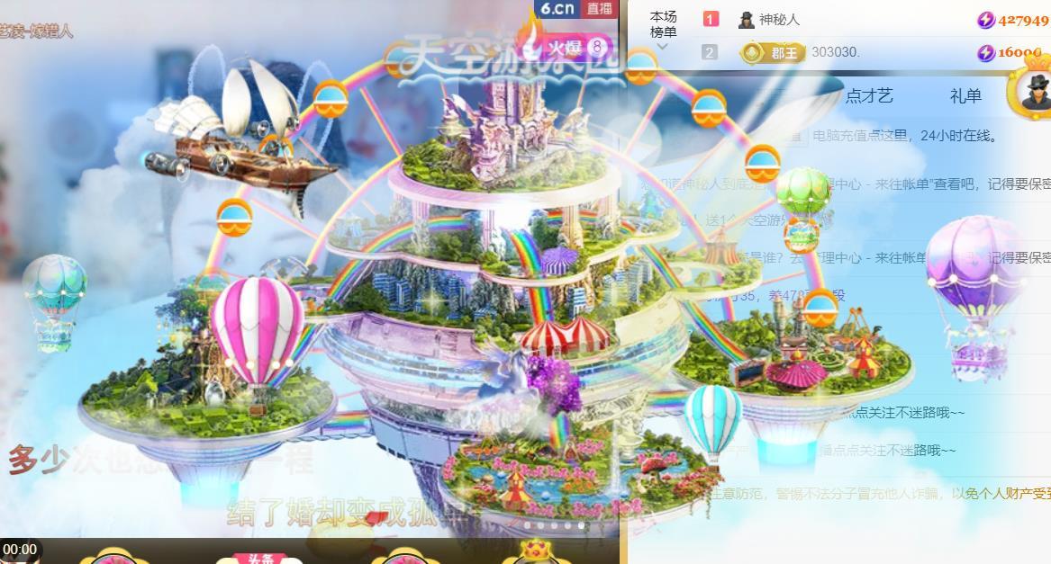 ℒℴvℯ♛婉児💕主播图片