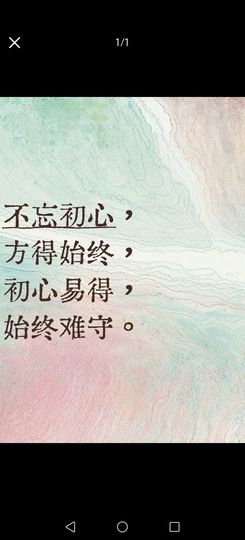 丑小鸭💞愿有一束光主播照片
