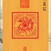 周磊2586