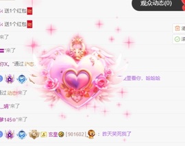 张柏芝~主播照片