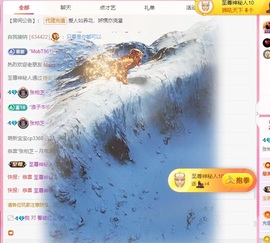 张柏芝~主播照片