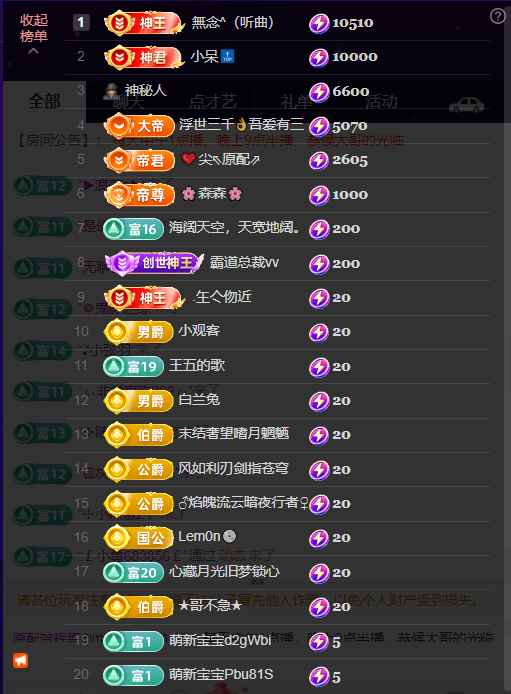原配祝中秋节快乐主播图片