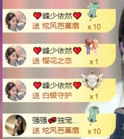 然然然然然然.的图片