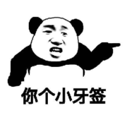低调的小钢炮