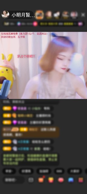 感谢没事转转😎😎😎赠送天空游乐园1个