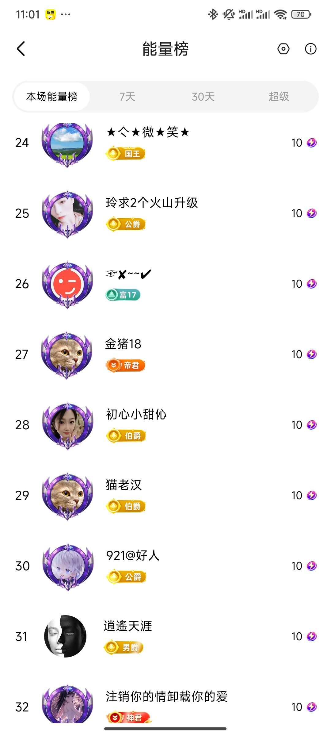 苏甦生AIoL@LL主播图片