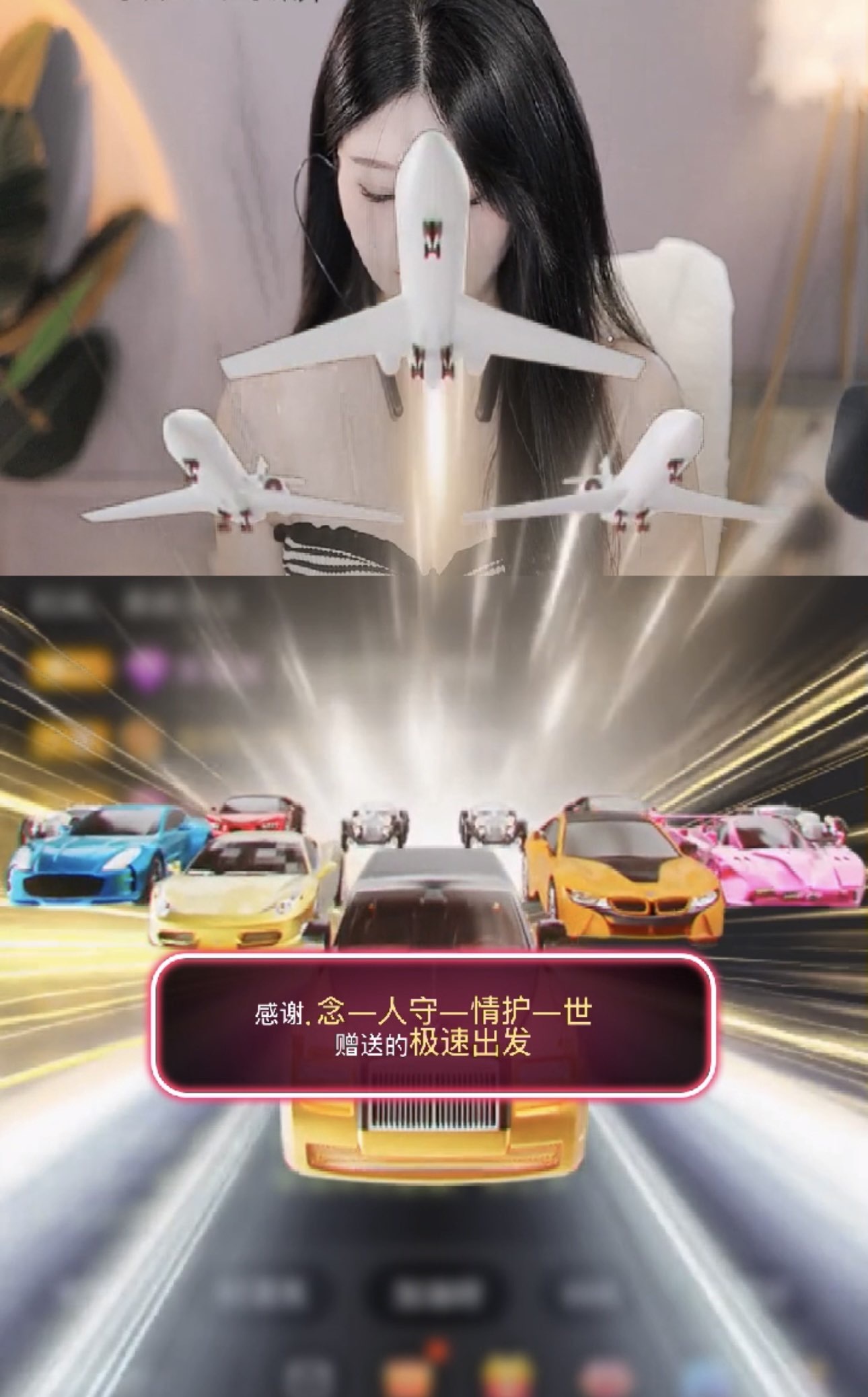 甜贺小祖宗荣升帝王主播图片