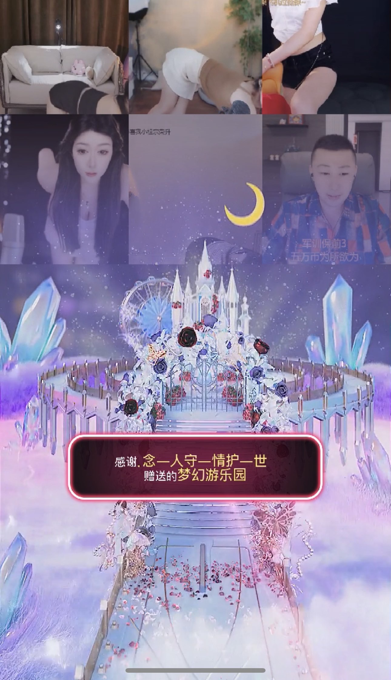 甜贺小祖宗荣升帝王主播图片