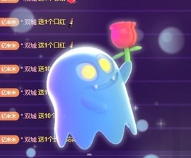 新人米儿妹妹💃主播照片