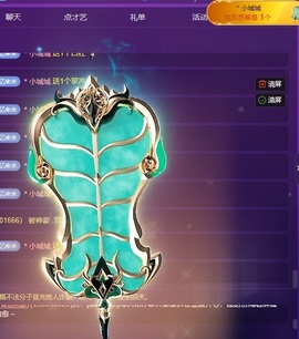 新人米儿妹妹💃主播照片