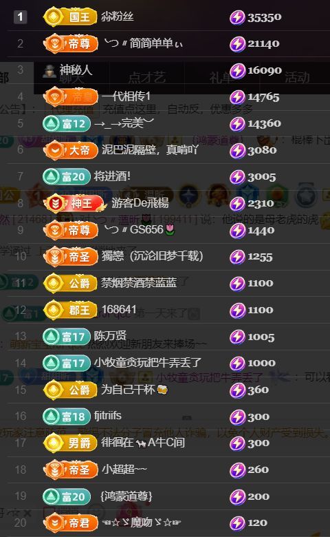 ︶薀昕ぃ主播图片