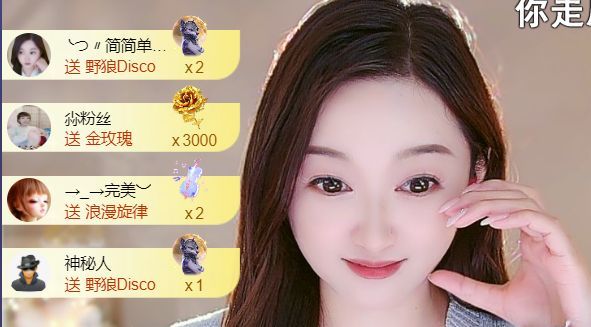 ︶薀昕ぃ主播图片