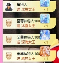 金牌代理❤玲儿❤的图片