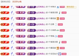 洁儿宝宝~双节快乐的图片