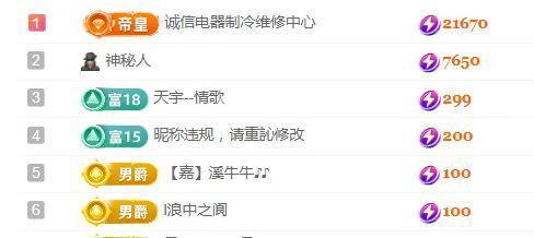 金麒麟安静唱歌🎤主播图片