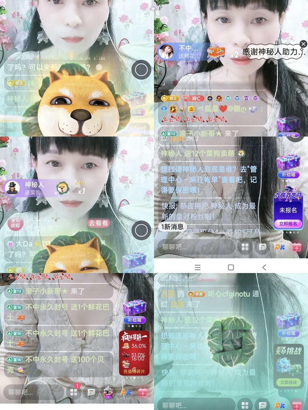 玲C求守护🍀主播图片