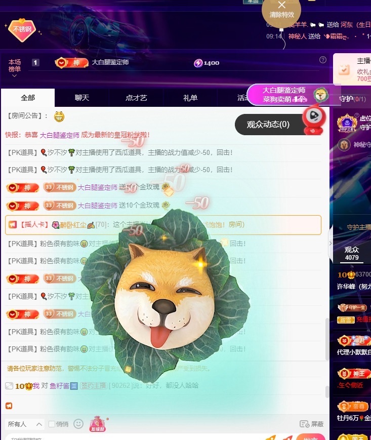 许华峰（家父住院休）主播图片