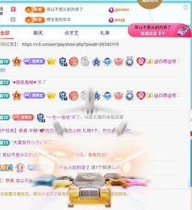 惯宝✨的图片