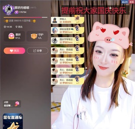 慕妍出去玩喽🥳的图片