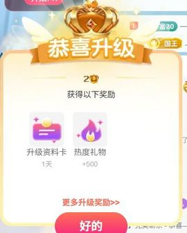 林儿唱歌🎤的图片