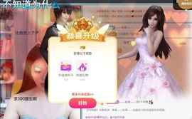 林儿唱歌🎤的图片