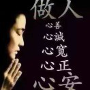 知足常乐eib