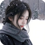 诗诗🪭