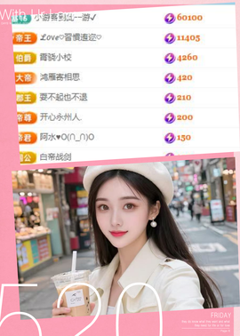 小西拉💕直播中的图片