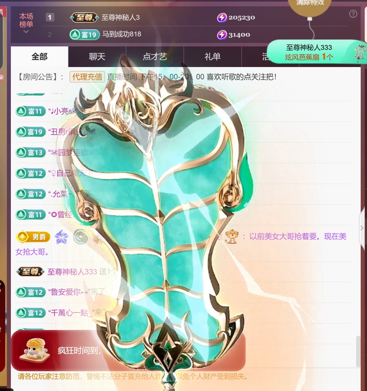 尤曼ღ安静唱情歌ヘ主播图片