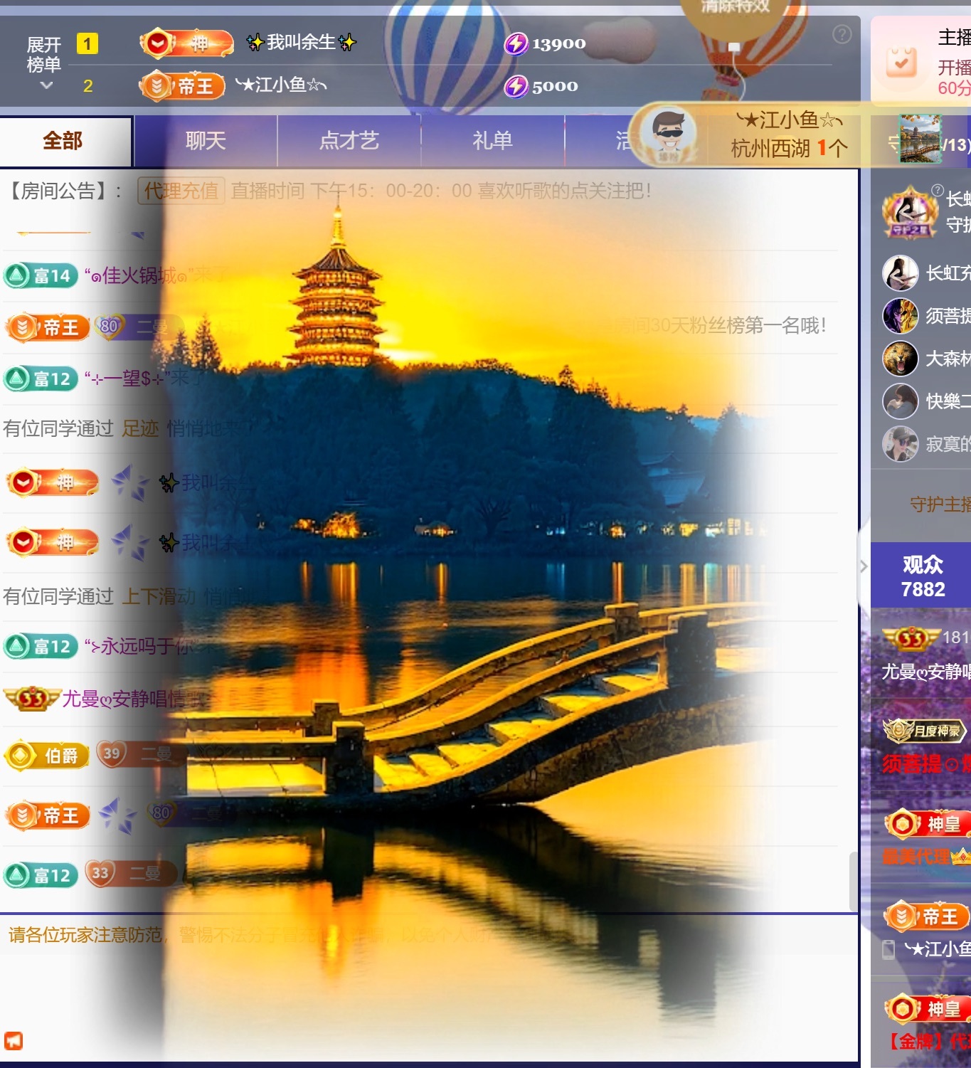 尤曼ღ安静唱情歌ヘ主播图片