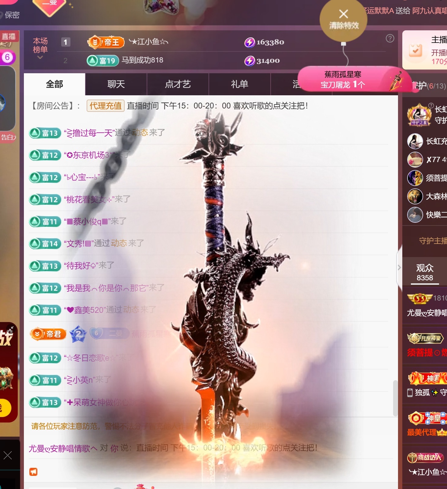 尤曼ღ安静唱情歌ヘ主播图片