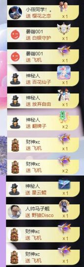 🍀冰雪❤️🍀加油的图片