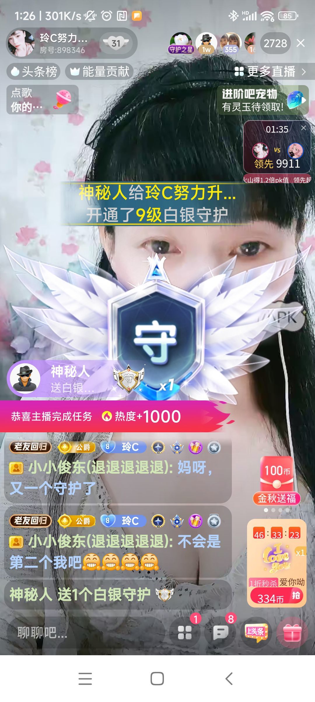 Pretty玲C♥主播图片