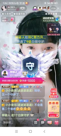 Pretty玲C♥的图片