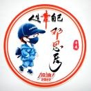 🍀風壹樣De侽朲🍀