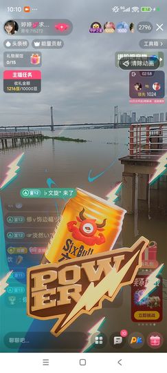 婷求六架飞机升级的图片